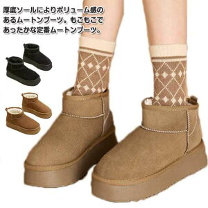 [gu[c fB[X V[gu[c C XG[h V[g  q[4.5cm [q[ ؂ y   h {A Xm[u[c C ɂȂ Ȃ ₷ h