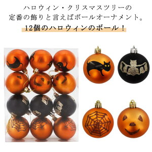 nEB  nEB  I[ig{[ 12 6cm NX}X nEB p[eB[ t o c[  nEBc[ nEB ߑ k 
