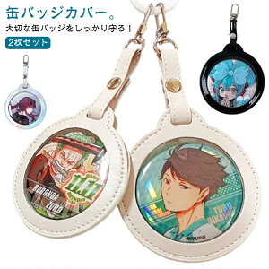 y2ZbgzʃobWJo[ 58mm 75mm L[z_[  PUU[  |[` ʃobW ʃobW [ RNV fBXvC h~ یJo[ ʐ^t[ ɃobO NA