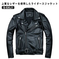 楽天市場】牛革 ブルゾン 黒の通販 