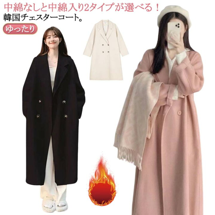 楽天市場】チェスターコート レディース ロングコート チェスター 