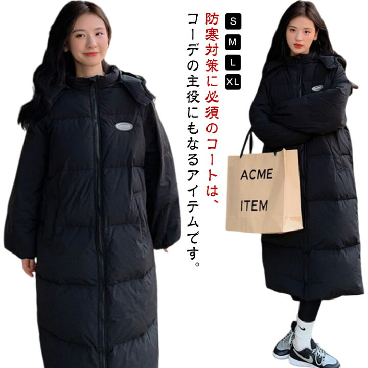 楽天市場】防寒 ベンチコート レディース 中綿ジャケット ロング丈