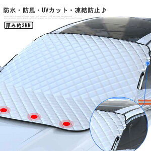 y ԗp h~ Ռ ݎt ΍ Ԓ J[tgJo[ t  悯 V[g ͎Ζh ho  I[V[Y ՔM h  yl dC ~jo