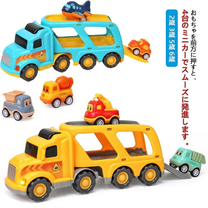 楽天市場】ミニカー 音 鳴るおもちゃ 車 おもちゃ おもちゃ ベビー 