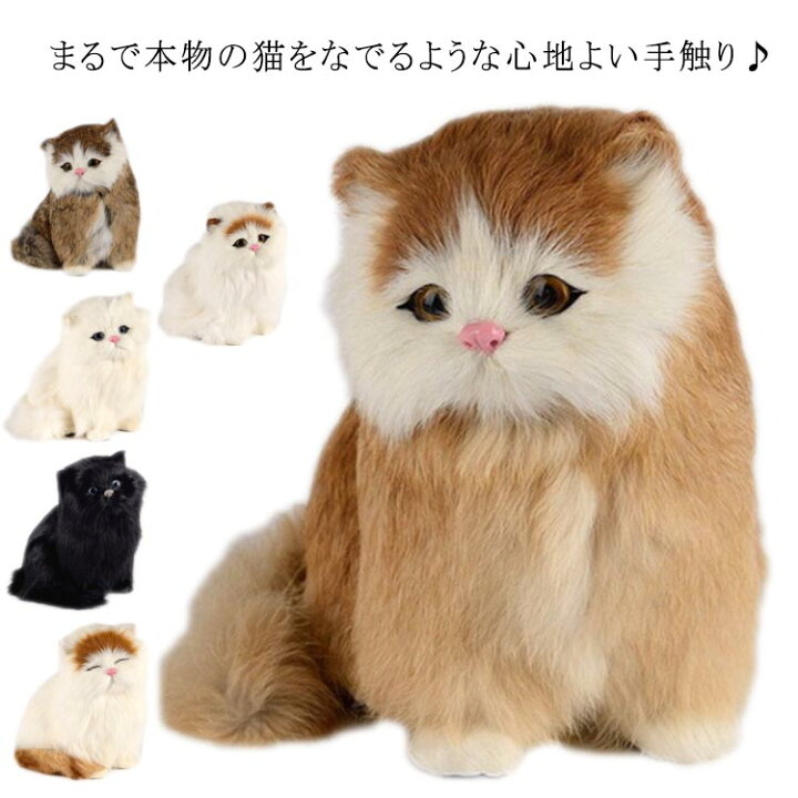 楽天市場】猫のぬいぐるみ 代替 アニマル お座り リアル ペットロス 