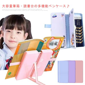 yP[X w @\ ubNX^h e zCg{[ht lC yP[X ̎q Ǐɕϐg w j̎q M yP[X ʊJ M ܂肽 ubNXgbp[ u