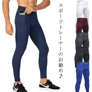 �X�|�[�c�X�p�b�c �������� �����Y �X�|�[�c���M���X �|�P�b�g�t�� �R���v���b�V���� �X�|�[�c�X�p�b�c �g���j���[�O�^�C�c �A���_�[�E�F�A �X�|�[�c�^�C�c �����O�p���c �X�|�[�c�C���i