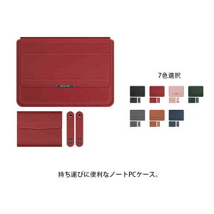 P[uoht m[gp\RP[X ^ PC[ Jo[ PCP[X d[obO ~j|[`t H 13C` m[gp\RP[X y PCیobO pcX^h 11-15.6C` 