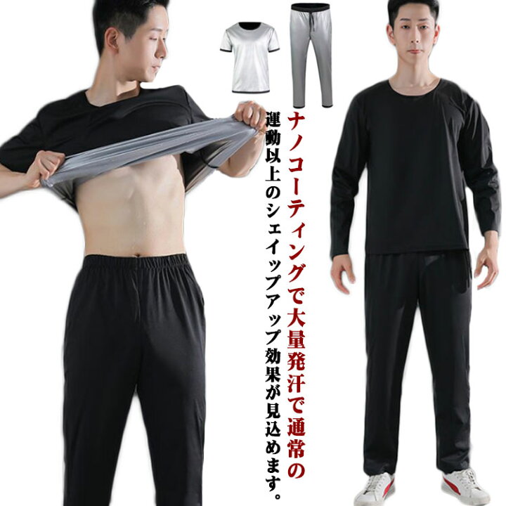 楽天市場】大きいサイズ ダイエットスーツ 上下セット ウォーキング 