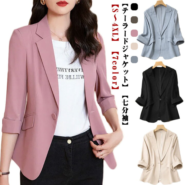 楽天市場】レディース ジャケット ビジネス 七分袖ジャケット 麻調  