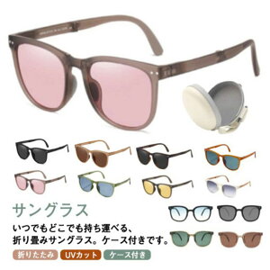 OJbg ܂肽 UV400 Ό ܂݃TOX Y fB[X X|[c UVJbg g RpNg jp ዾ Kl y  AEghA ܂肽 v[g P[