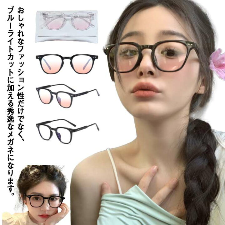 楽天市場】おしゃれ PCメガネ 眼鏡 レディース パソコンメガネ メガネ 