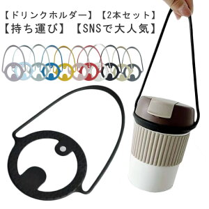 hNXgbv JbvXgbv 2{Zbg 2{Zbg Jbvz_[ R eCNAEg ^  ʐ^f r[Xgbv R[q[ JtF Rrj Xg[  킢