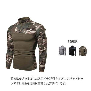 CRYE�^�C�v ���� �^�N�e�B�J�� �}���h���C�N T�V���c �}���`�J�� �^�C�t�H�� 3�F CRYE�^�C�v ���� �L�k�� �R���o�b�g�V���c ���ʕ� �T�o�Q�[ ���� COMBAT�^�C�v �T�o�C�o���Q�[�� �~���^���[�V��