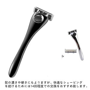 髭剃り 【本体+替刃1個入】お得!T字カミソリ 高級 T字剃刀 トイレ ひげそり 4枚刃カミソリ 髭剃り 替刃4個 【本体+替刃1個入】お得!T字カミソリ かみそり バスルーム 男性 メンズ 髭 ドイツ
