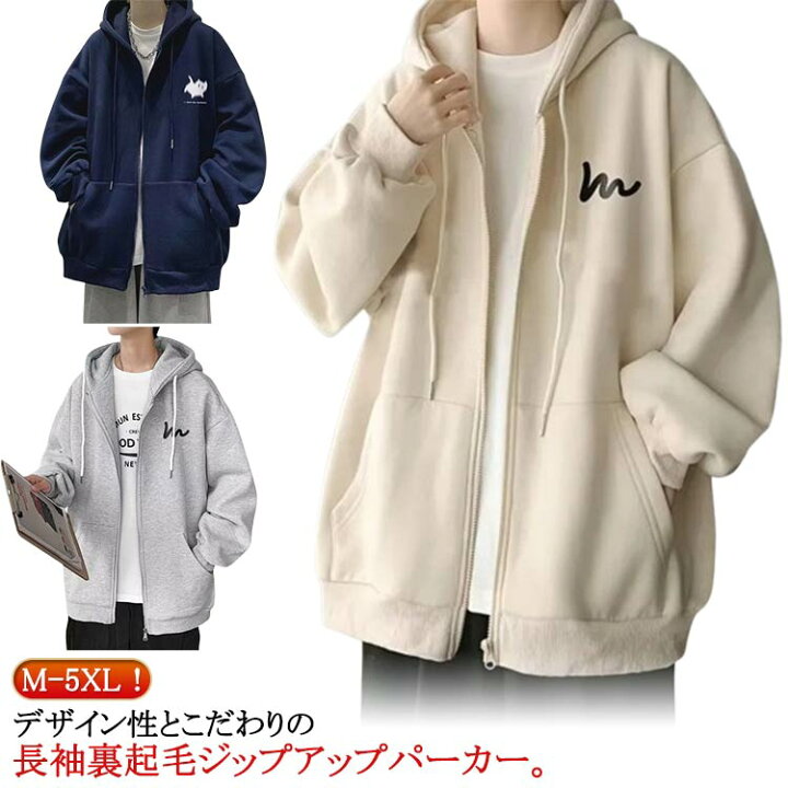 楽天市場】裏起毛 パーカー メンズ ジップパーカー ジップアップ 長袖 