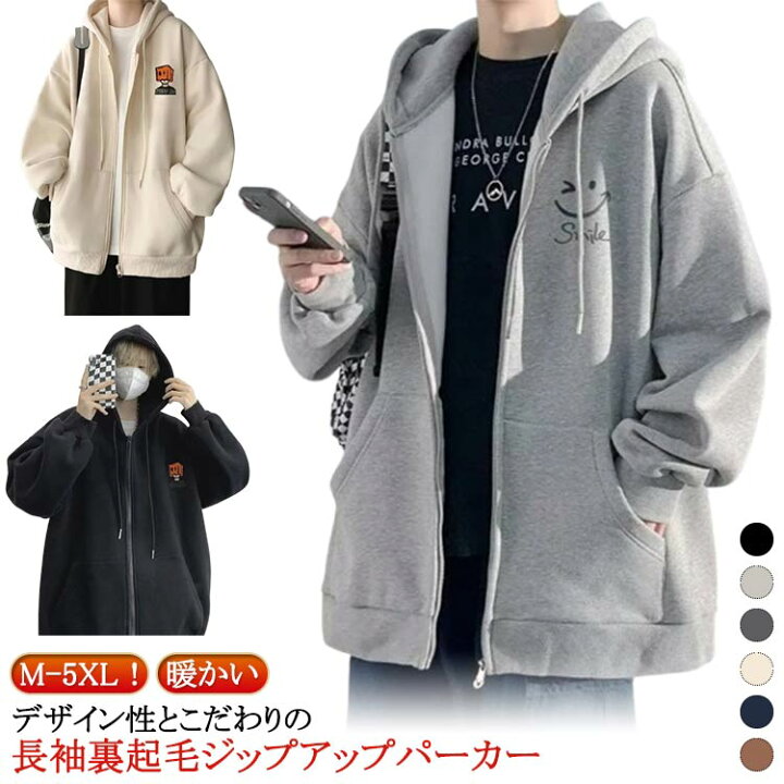 楽天市場】裏起毛 パーカー メンズ ジップパーカー ジップアップ 長袖 