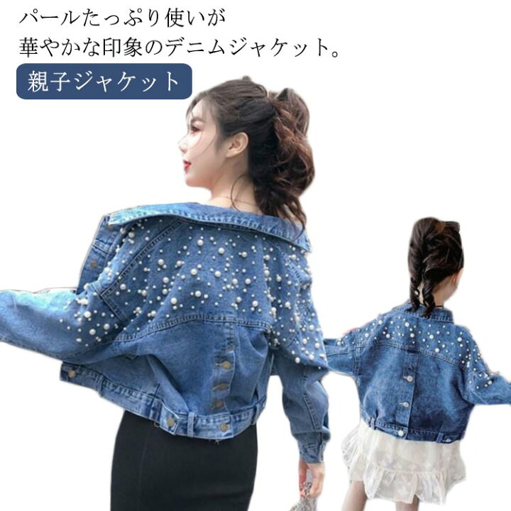 楽天市場】ママ デニム 可愛い 女の子 キッズジャケット 親子 