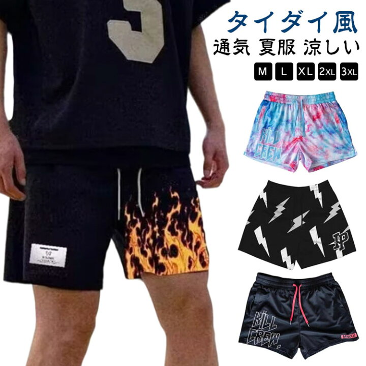 楽天市場】短パン バスパン おしゃれ ハーフパンツ ランニング バスパン ハーフパンツ