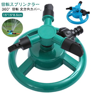 ƒp Ő ]  DIY U@ 360x] L͈ px߉\ Ő U ƒ؉ A Ő |  U Uu _Ɨp K[f K[fjO V Op  UXN
