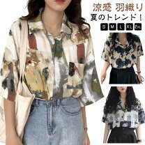 楽天市場】ボタニカル柄（スタイル（シャツ）アロハシャツ）（シャツ