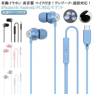 15 Ji^Cz TYPE-CzCz 3.5mm ^CvC iPhone 16e y[P[Xt 16 dቹ Ή pro mCYLZO }CNt y LCz iPad PC y[P[Xt Ji^ USB 