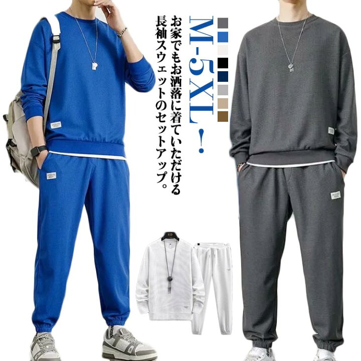 楽天市場】セットアップ メンズ スウェット 上下セット 長袖パーカー  