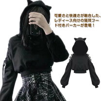 楽天市場】へそ出し 猫の通販