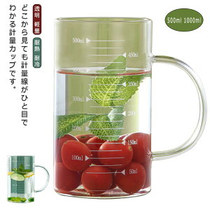 vʃJbv 1000ml 500ml ϔM ϗ WΉ H@Ή dqW v  킢  ͂ َq  yʃJbv Lb`pi Lb` ֗ObY  Lb`