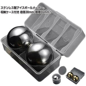 nȂ a55mm/38mm ECXL[bN [P[Xt XeXX ACXL[u X CN[[ XeX ivX p JԂp\ ەX 2Zbg }Ⓚ ^ Xe