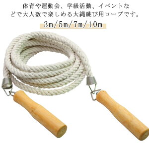 Kp c yObvŗ莝łz X|[c ꒵ ؕ ꒵ Z ^ ȂƂ yObvŗ莝łz 7m 3m 5m  10m lp ƒp  Kp ȂƂ 