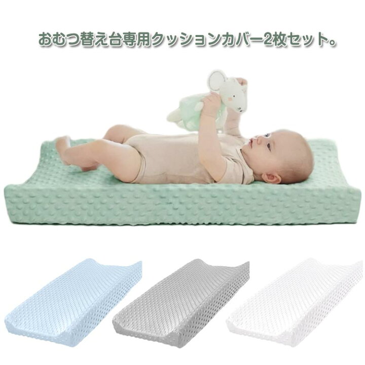 楽天市場】交換台用 おむつ交換台専用クッション チェンジング 送料 