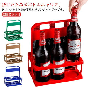 t hNz_[ 6{[ XbL  2Zbg r ܂肽 2Zbg hN r[ {gLA  ybg{g {gL[ ^ EH[^[{g 