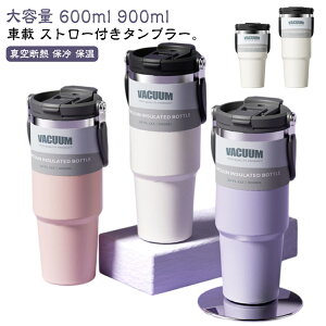 Lv 900ml ۗ^u[ Xg[t ^u[ o[xL[ ԍ nht R[q[ Wt  Rbv {g  600ml ނ oR XeX ^u[ a v[