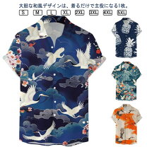 楽天市場】アロハシャツ 鶴（トップス｜メンズファッション）の通販