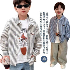 LbY WjA Rbg Vc {[CY XgCv  xr[ hJ qVc LbY JWAVc tH j̎q ̎q jZbNX XN[ ʉ ʊw 130 H H 90 t 110 120 