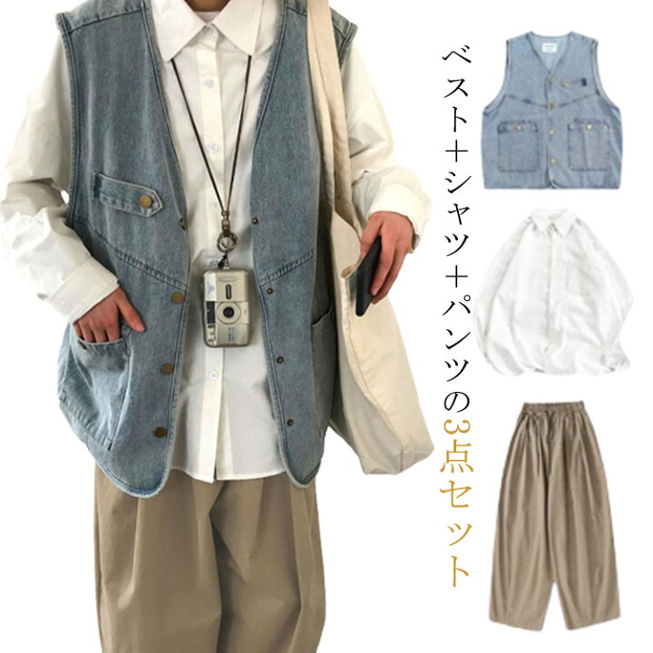 楽天市場】セットアップ メンズ 春夏 秋 ワイドパンツ ジレ 3点セット 