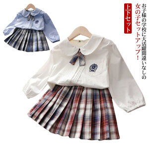 LbY tH[} ̎q ㉺Zbg  qX[c XN[ ZbgAbv XJ[g ؍q Vc  nEB RXv RX`[   Ǝ \ X