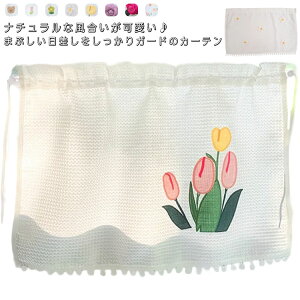 TVF[h ԗp J[e xr[   TCh ډB ԑ J[pi y J[e ԗpJ[e 킢 ؍ z 悯 Ռ OJbg ܂肽 ^ 㕔