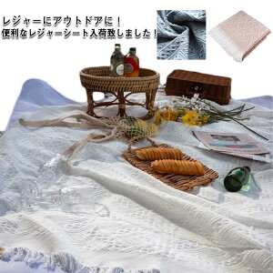 折畳み クッション レジャーシート ピクニック キャンプ テントシート グランドシート ピクニックシート レジャー キャンプ キャンプ用品 アウトドア お花見 大判 おしゃれ 子供 遠足 アウ