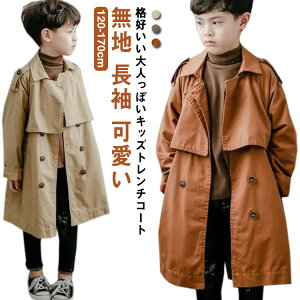 g`R[g q j̎q qR[g LbY AE^[ OR[g O G Ђ 㒅 HD CgAE^[ n  傫TCY  킢 110 120 130 140 150 160 