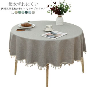 e[uNX H e[u}bg ~`NX h h ϔM ~ ~`90/110/130cm ~ ی` _CjO }`Jo H HJo[ h~ ƒp Ɩp Jo[   