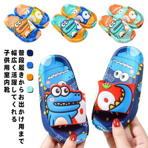 バススリッパ キッズ スリッパ サンダル ルームシューズ シャワーサンダル ラバーサンダル フラットサンダル 海水浴 ビーチ プール 夏 カジュアル 可愛い 女の子 室内履き ジュニア 子供用