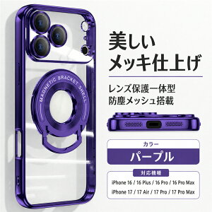 iPhone17 �P�[�X MagSafe�Ή� iPhone16 �P�[�X �����O�t�� U���X�^���h ���b�L �ϏՌ� �����h�~ �J�����ی� iPhone Air iPhone17 Air iPhone17 Pro iPhone17 Pro Max iPhone16 Plus iPhone16 Pro iPhone16 Pro Max �}�O�l�b�g �X�}