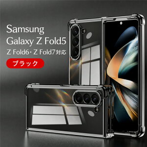 Galaxy Z Fold7 �P�[�X Galaxy Z Fold6 �P�[�X Galaxy Z Fold5 �P�[�X ���b�L �ϏՌ� �M�����N�V�[ Z �t�H�[���h �X�}�z�P�[�X ���^ �y�� �n�[�h�J�o�[ �X�i�b�v�� �J�����ی� ������� ������ 5�F