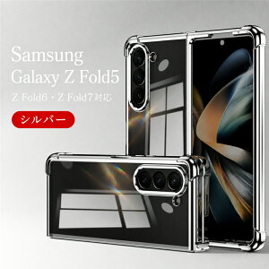 Galaxy Z Fold7 �P�[�X Galaxy Z Fold6 �P�[�X Galaxy Z Fold5 �P�[�X ���b�L �ϏՌ� �M�����N�V�[ Z �t�H�[���h �X�}�z�P�[�X ���^ �y�� �n�[�h�J�o�[ �X�i�b�v�� �J�����ی� ������� ������ 5�F