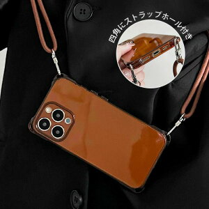 ��l�C�Iiphone17Pro iphone16 iphone15 �P�[�X iphone�P�[�X ���� �؍� �|���V�����_�[ ���|�� ��|�� �X�g���b�v �� �A�C�t�H��14 �A�C�t�H��12 �A�C�t�H��13 �P�[�X �u���E�� ���F �������J������