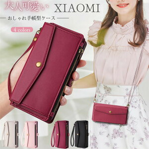 Xiaomi15 �P�[�X �蒠�^ ���z�^ Redmi Note 14 13 Pro 5G �P�[�X �蒠�^ POCO F7 Ultra F6 Pro POCO M7 Pro �X�}�z�V�����_�[ xiaomi 14T 13T Pro Redmi 12 5G 14C 12C �J�o�[ ���b�h�~�[12 �V���I�~ POCO F4 GT 11T Pro Note10T �X�}