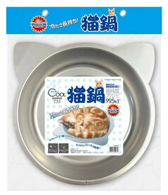 ネコベッド アルミ ベッド 猫 ひんやりベッド 猫鍋 犬 ねこ ひんやり 冷感 夏用 暑さ対策 M/L ジャンボサイズ クール たらい かわいい おしゃれ ねこ グッズ 猫顔型 猫ベッド ねこ鍋 ねこなべ 猫耳 ペットベッド ペット ペット用品 鍋