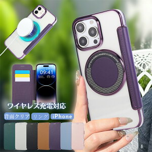�����O�t�� iphone 17 Air 16 �P�[�X �蒠�^ �w�ʃN���A MagSafe�Ή� �蒠�^�P�[�X ���� ���C���� �A�C�t�H��16e iphone14 13 �P�[�X �x���g���� TPU �J�[�h���[ �y�� 15 Pro Max 17Pro �X�}�z�P�[�X �}�O�Z�[